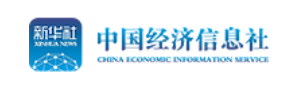 中国经济信息社