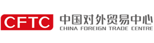 中国会外贸易中心