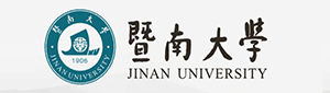 暨南大学
