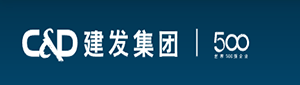 建发集团